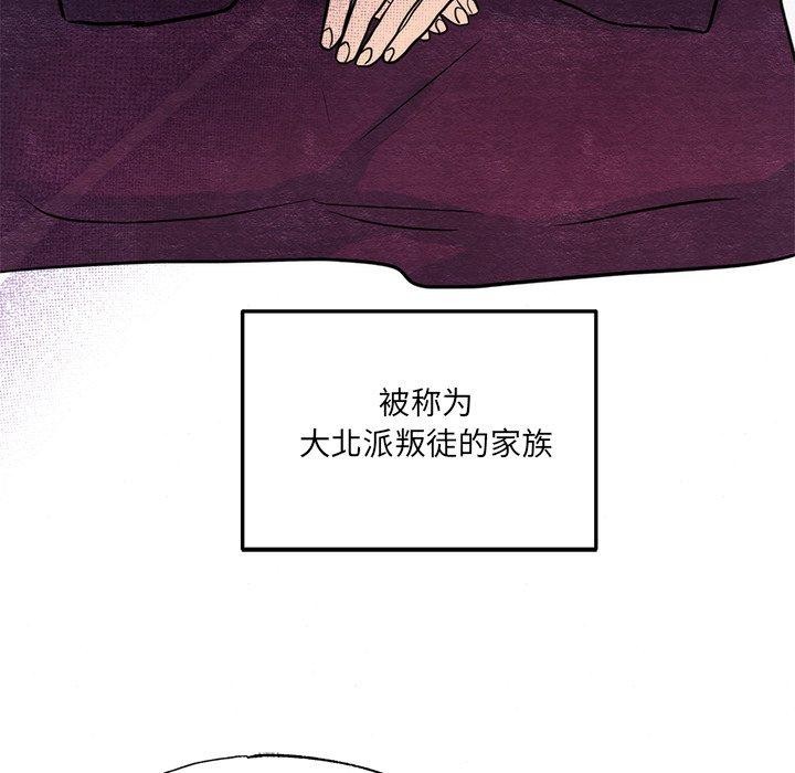 第54话 - 第99.jpg页