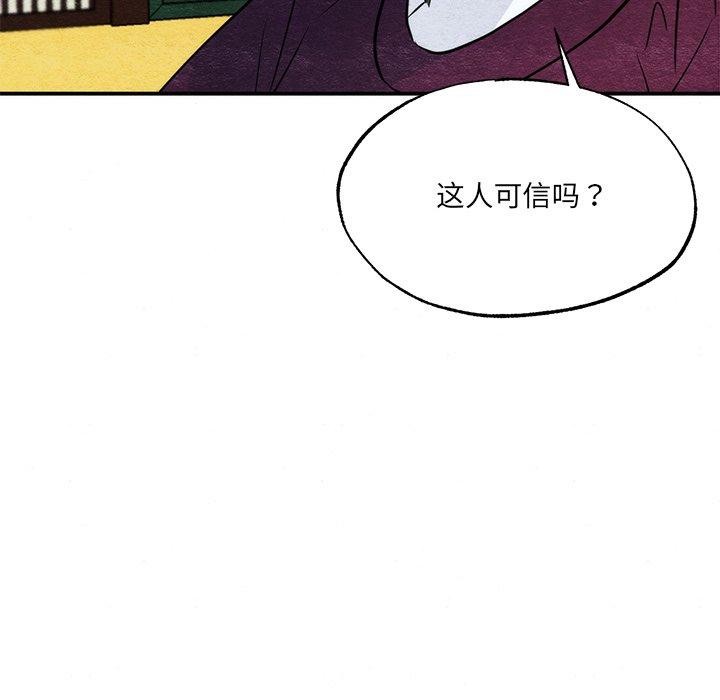第54话 - 第101.jpg页