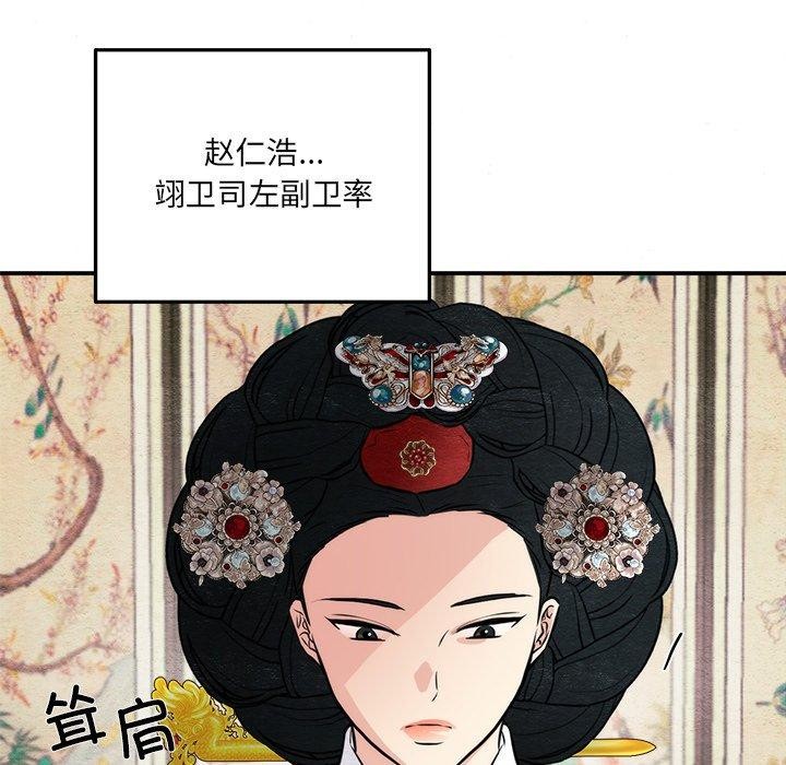 第54话 - 第102.jpg页
