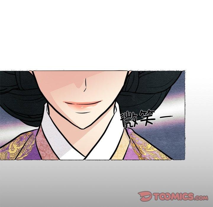 第54话 - 第104.jpg页