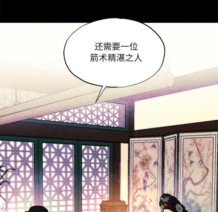 第54话 - 第106.jpg页