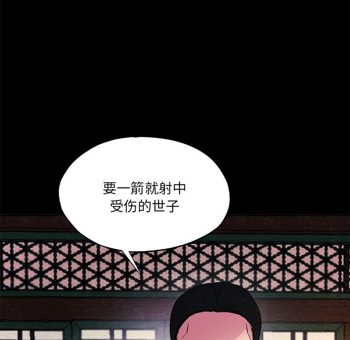 第54话 - 第108.jpg页