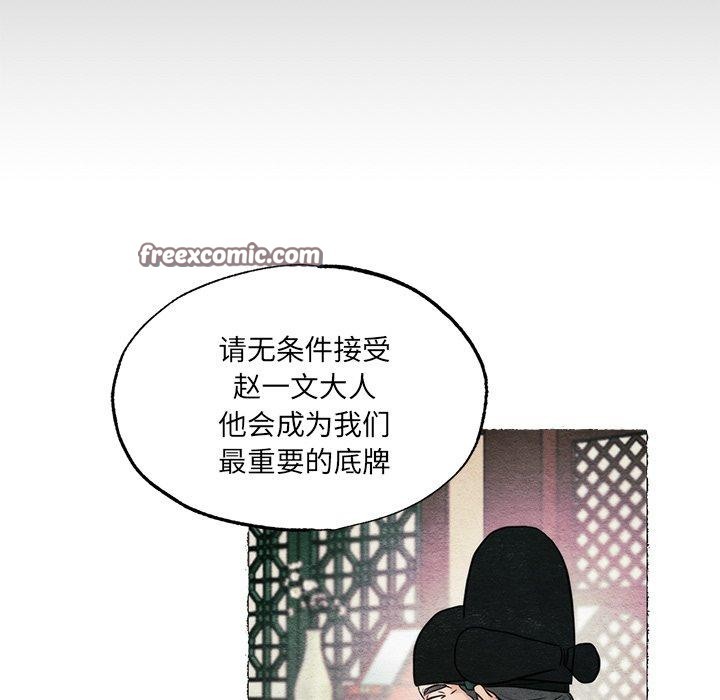 第54话 - 第112.jpg页