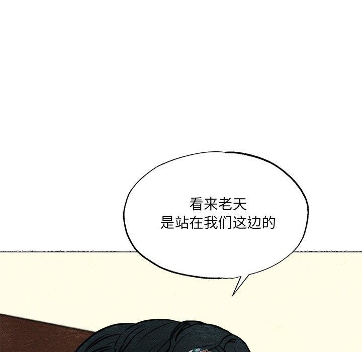 第54话 - 第114.jpg页