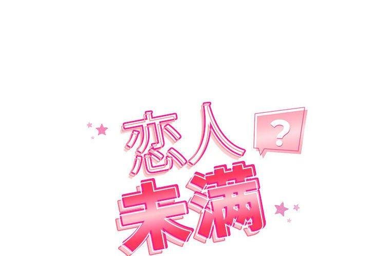 第39话 - 第2.jpg页