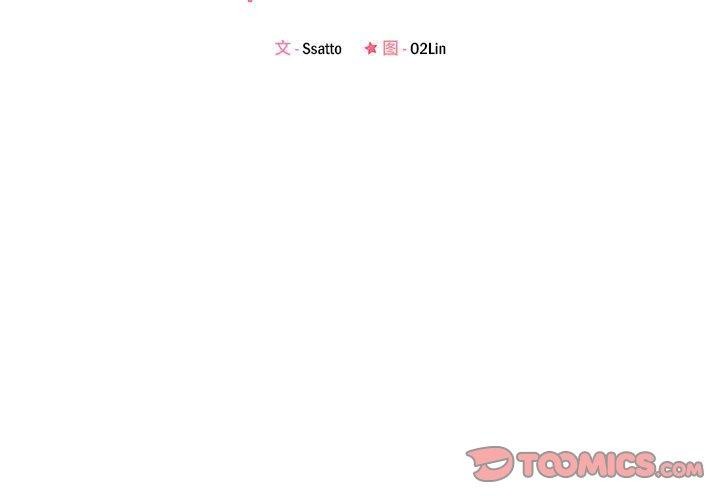 第39话 - 第3.jpg页