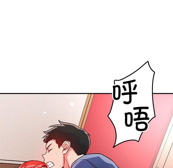第39话 - 第8.jpg页