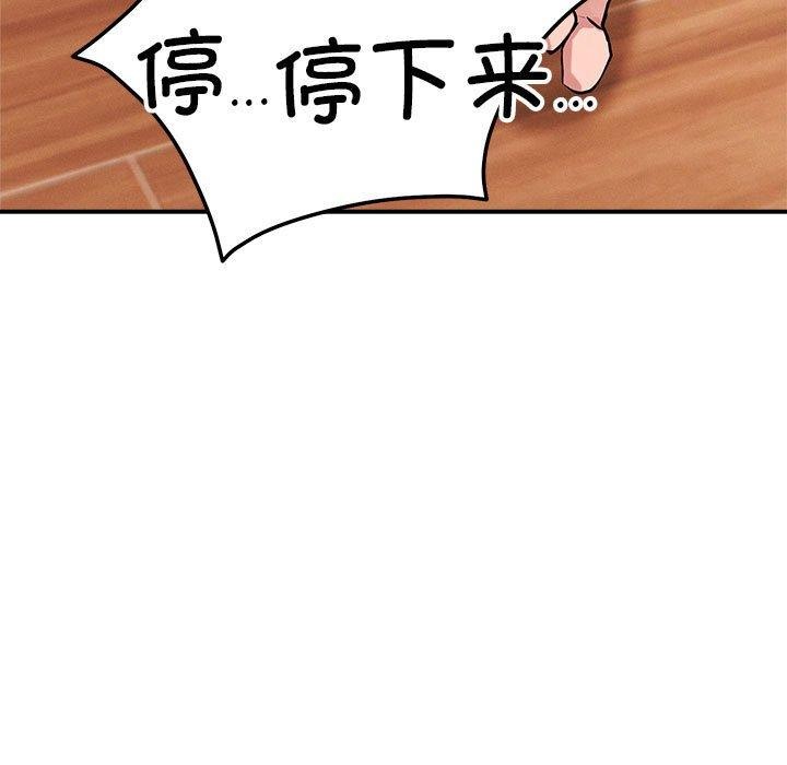 第39话 - 第11.jpg页