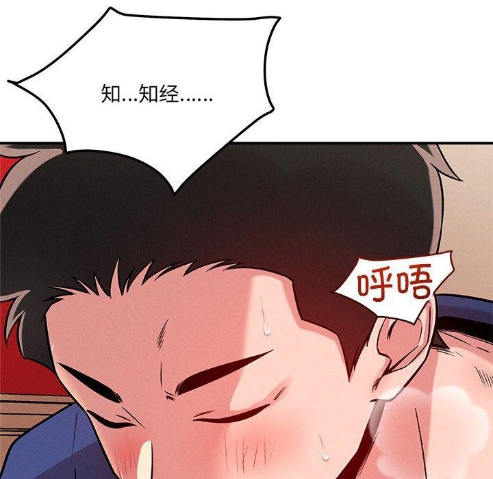 第39话 - 第12.jpg页