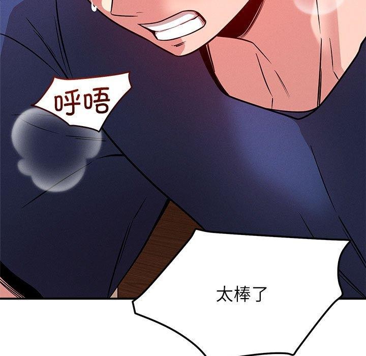 第39话 - 第13.jpg页