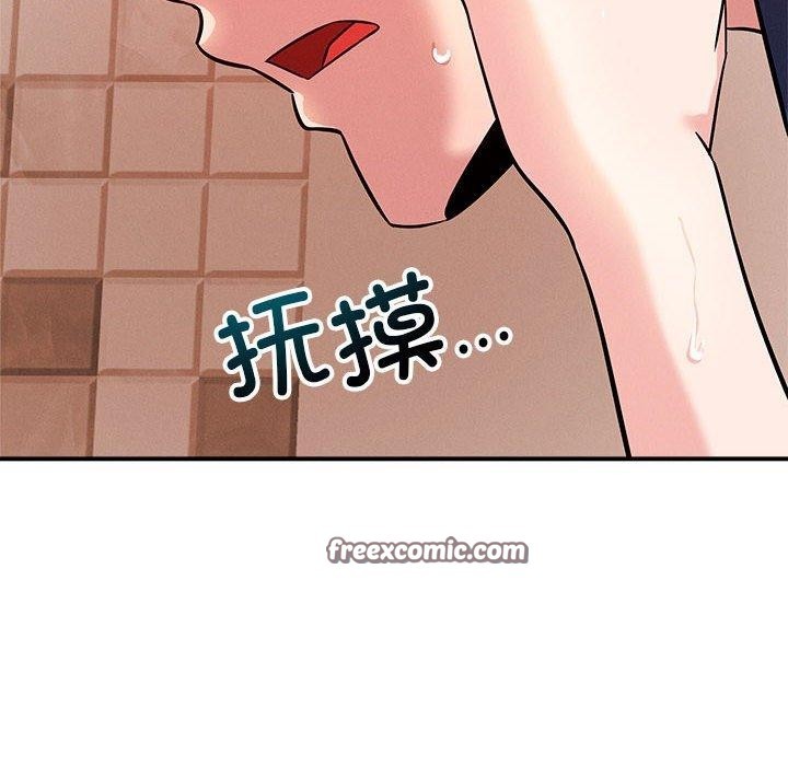 第39话 - 第16.jpg页