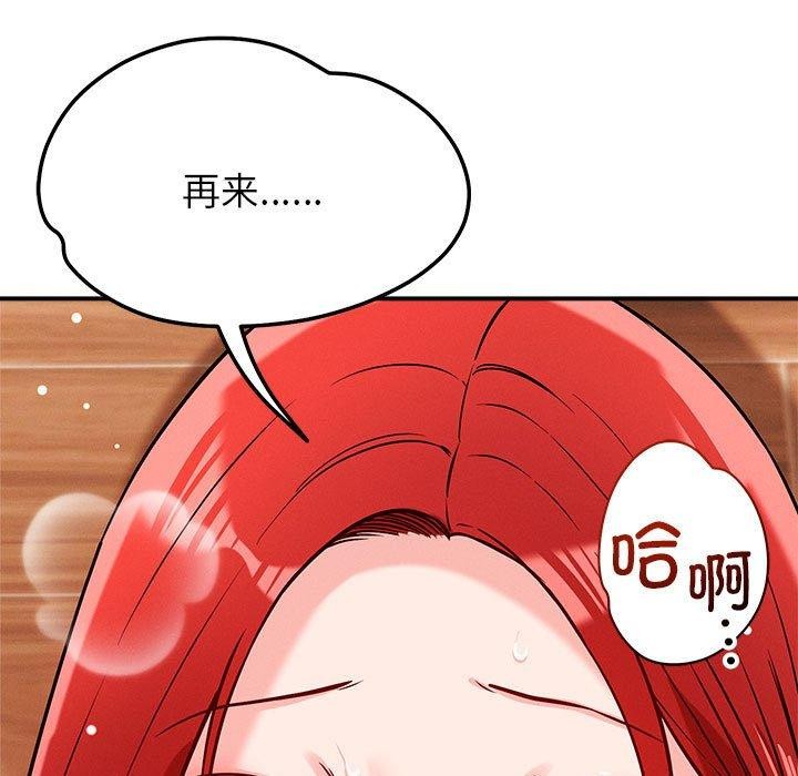 第39话 - 第17.jpg页