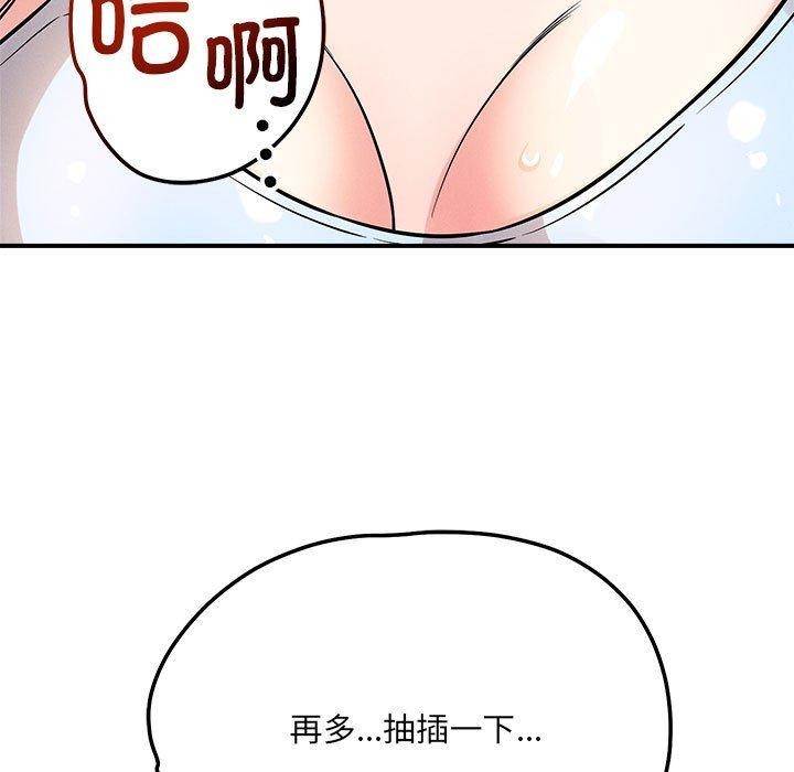 第39话 - 第19.jpg页