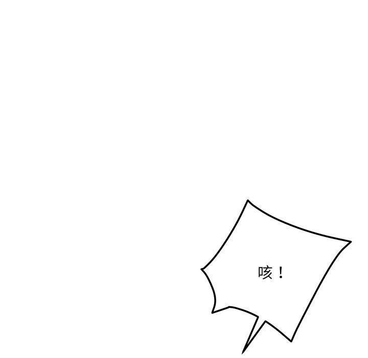 第39话 - 第23.jpg页