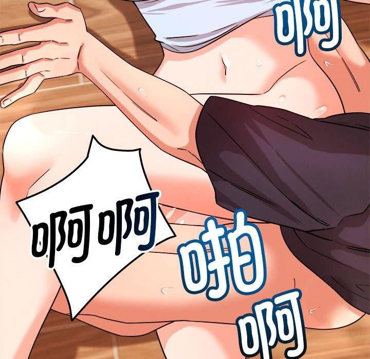 第39话 - 第38.jpg页