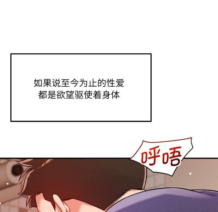 第39话 - 第43.jpg页
