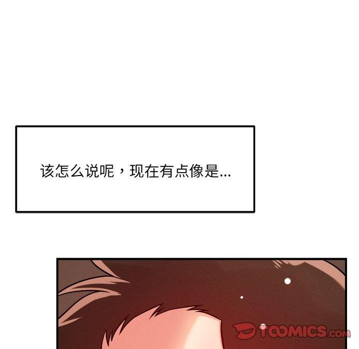 第39话 - 第45.jpg页