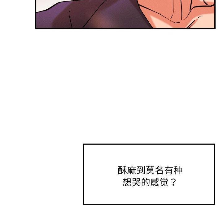 第39话 - 第47.jpg页