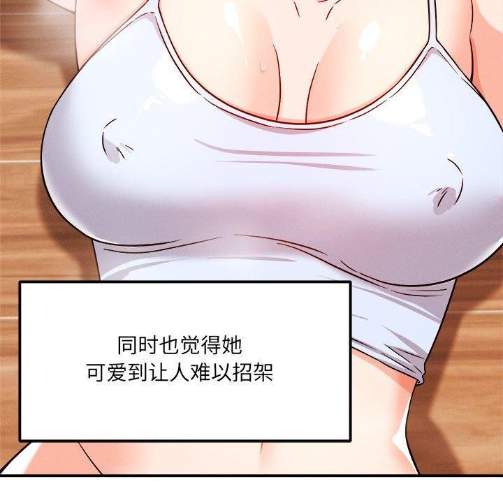 第39话 - 第49.jpg页