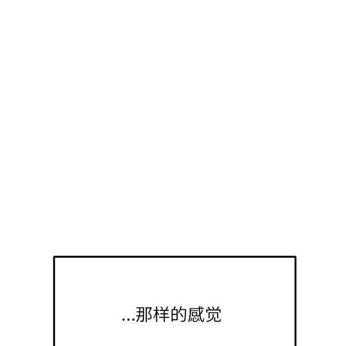 第39话 - 第50.jpg页