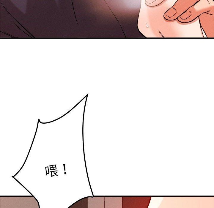 第39话 - 第56.jpg页