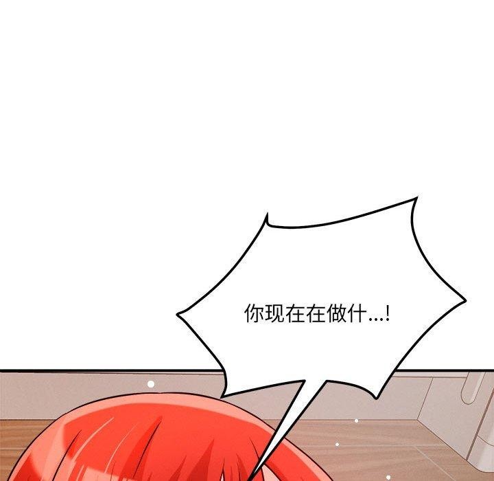 第39话 - 第59.jpg页