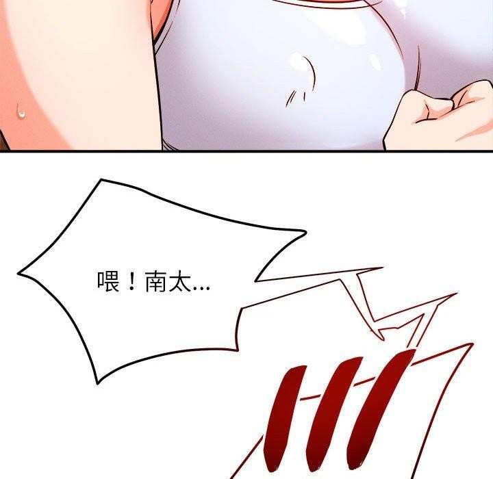 第39话 - 第61.jpg页
