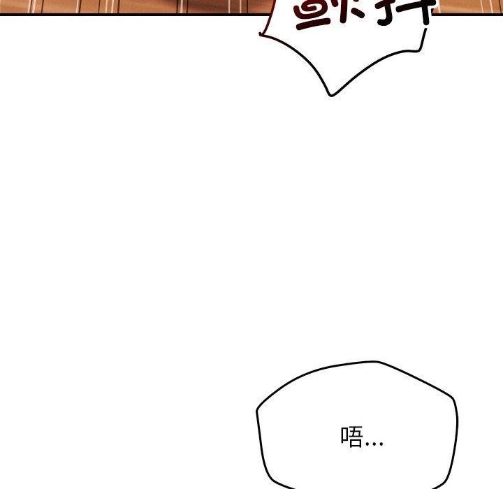 第39话 - 第66.jpg页