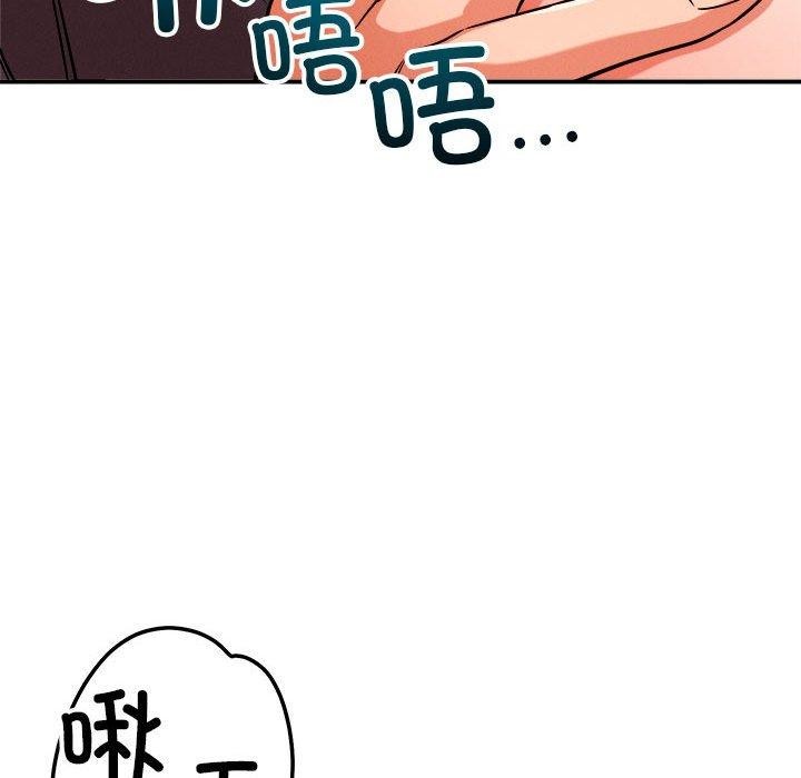 第39话 - 第68.jpg页