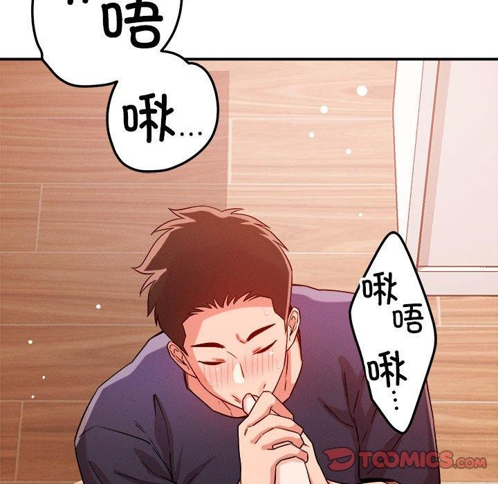 第39话 - 第69.jpg页