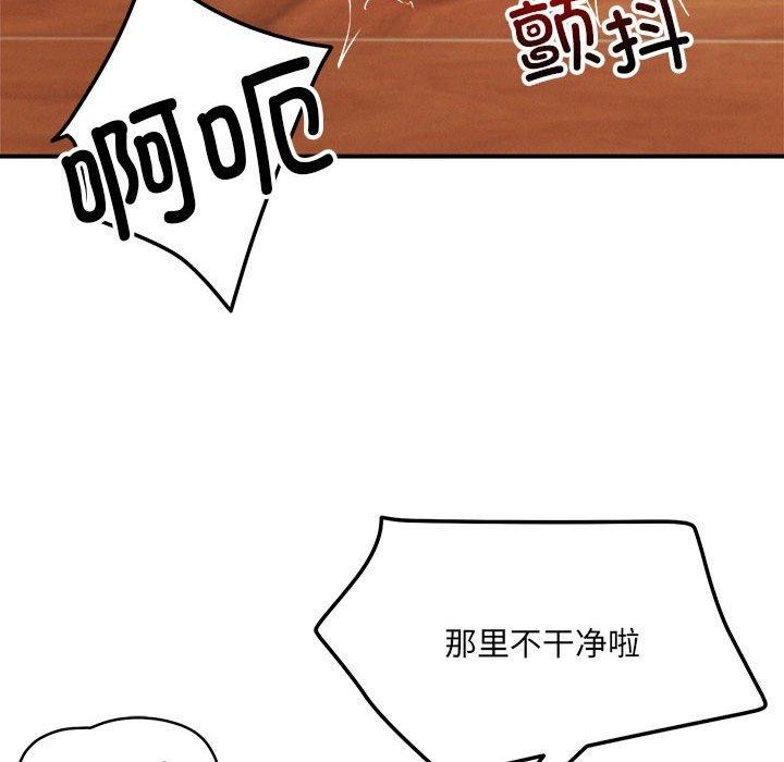 第39话 - 第72.jpg页