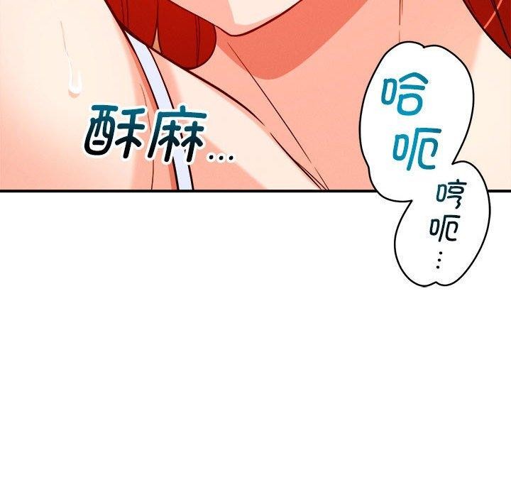 第39话 - 第74.jpg页