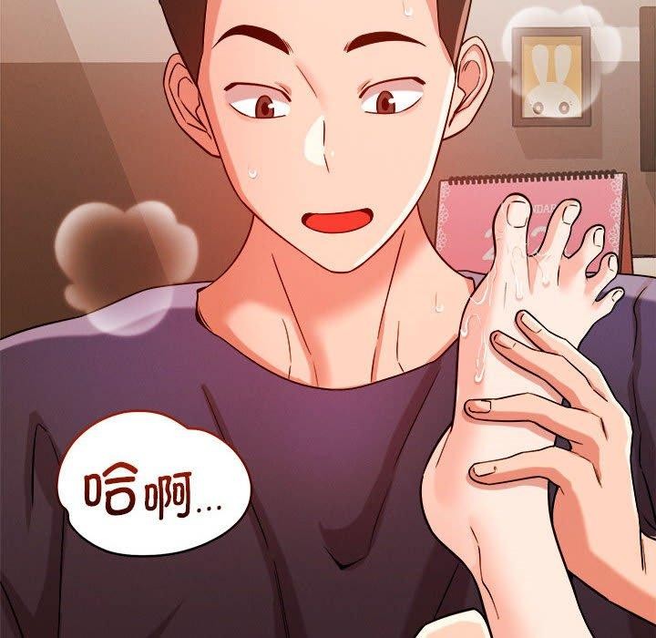 第39话 - 第76.jpg页