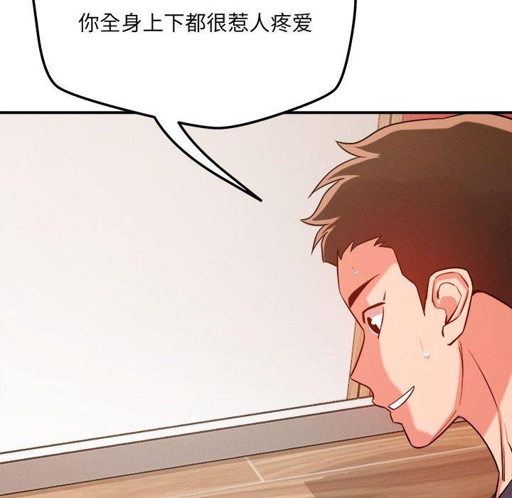 第39话 - 第78.jpg页