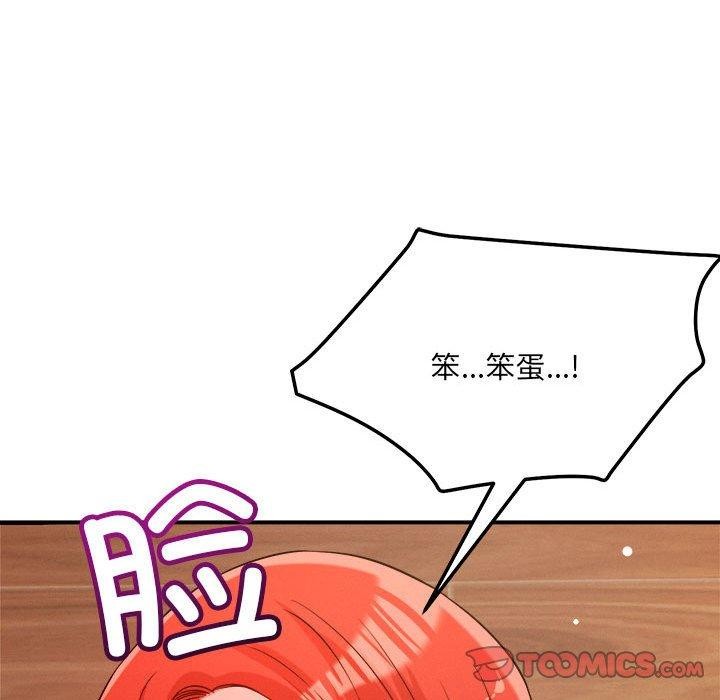 第39话 - 第81.jpg页