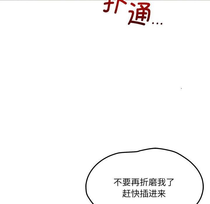 第39话 - 第85.jpg页