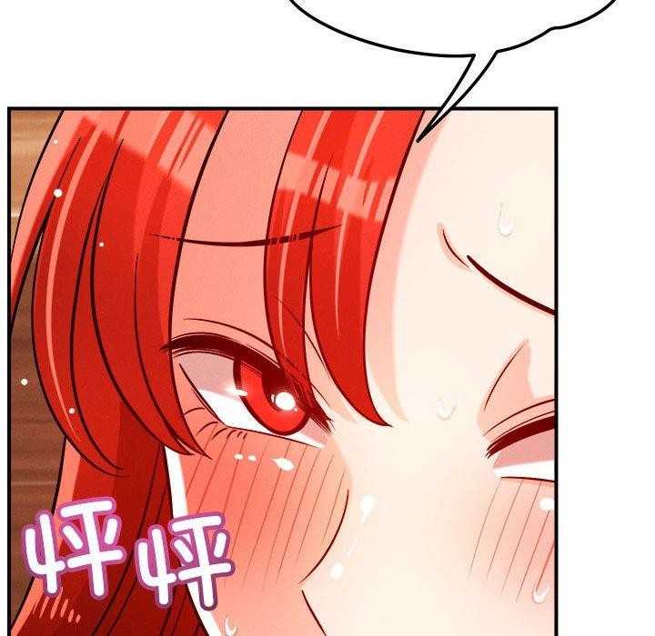 第39话 - 第86.jpg页