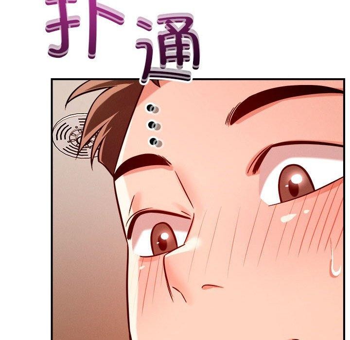 第39话 - 第88.jpg页