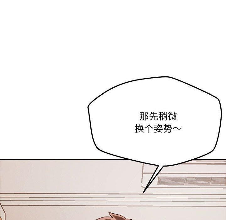 第39话 - 第90.jpg页