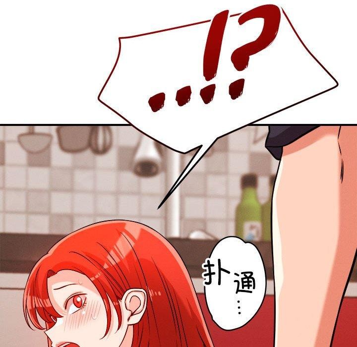 第39话 - 第95.jpg页