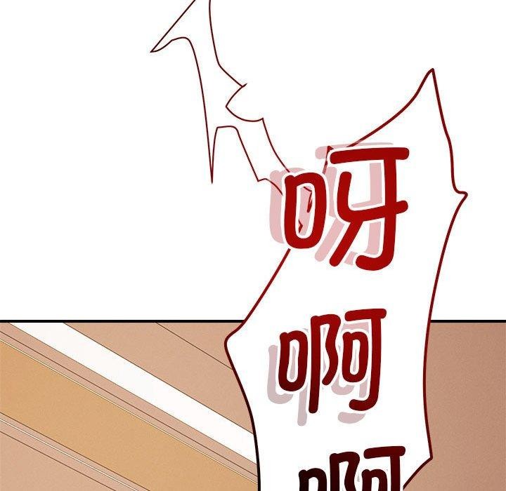 第39话 - 第103.jpg页