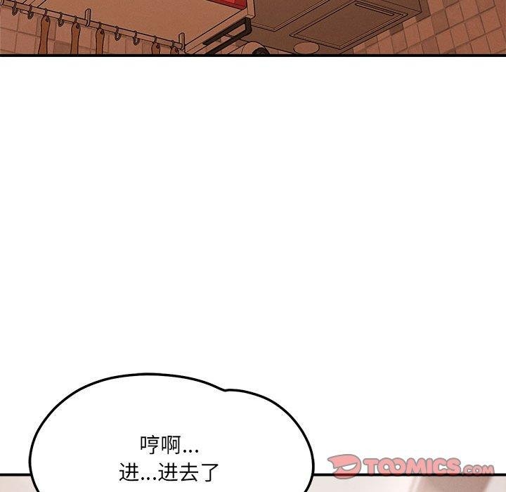 第39话 - 第105.jpg页