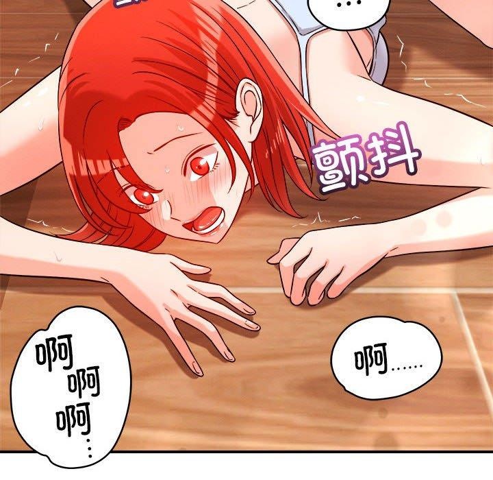 第39话 - 第108.jpg页