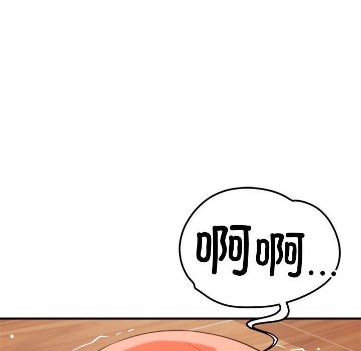 第39话 - 第109.jpg页