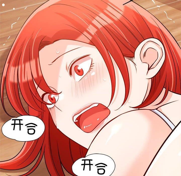 第39话 - 第110.jpg页