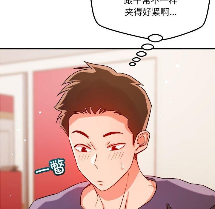 第39话 - 第115.jpg页