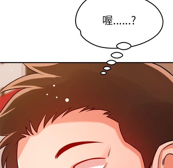 第39话 - 第118.jpg页