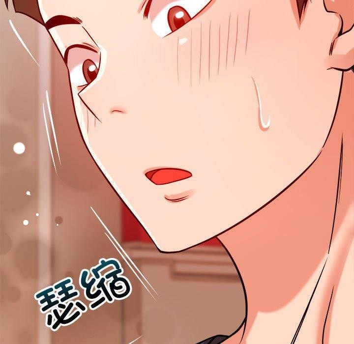 第39话 - 第119.jpg页