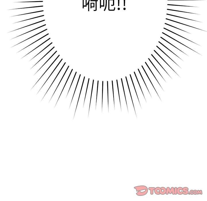 第39话 - 第123.jpg页