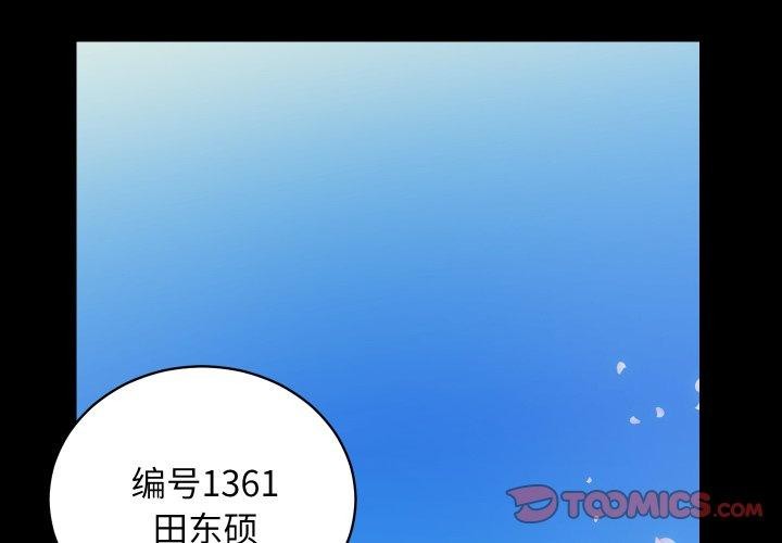 第32话 - 第2.jpg页